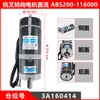 Motor de Bomba de Aceite para Carretilla Elevadora Eléctrica Zhongli 24V48V Motor de Tracción para Camión Motor para Apilador Carretilla Elevadora Heli