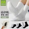 Meias de Pacote Individual Meias Masculinas de Cano Médio Outono e Inverno Malha Espessada Base de Toalha Meias Esportivas de Algodão Meias Brancas de Basquete