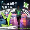 Chaleco luminoso con cuentas de lámpara LED para montar, correr, tirantes LED luminosos, fabricantes de fuentes, ropa luminosa