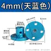 Acoplador de brida de aleación de aluminio de colores conector de eje de transmisión de motor acoplador de brida rígida accesorios de modificación