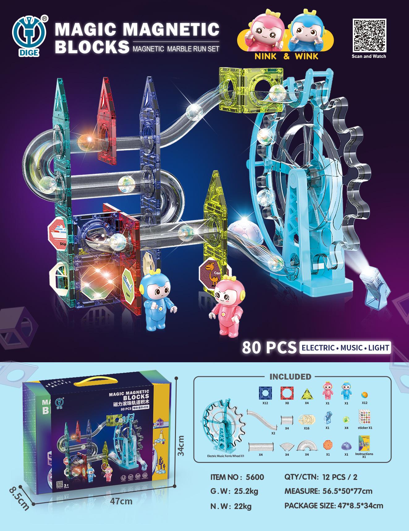 NO.5600(80pcs)产品图