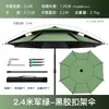 Venta al por mayor del fabricante Paraguas de Pesca para Exteriores 2,62 m Multidireccional Impermeable Sombrilla Plegable para Pesca en Plataforma