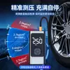 Bomba de Aire Inalámbrica para Coche, Bomba de Aire Eléctrica Portátil para Coche, Inflador de Neumáticos, Power Bank de Arranque de Emergencia