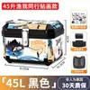Maletero Trasero Grande para Motocicleta, Maletero de Gran Capacidad para Scooter Eléctrico, Caja de Herramientas Universal para Niu, Aleación No de Aluminio