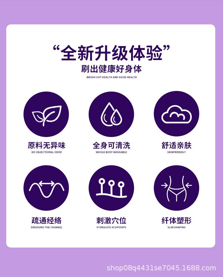 按摩刷详情页---副本_02.jpg