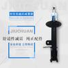 Ventas directas de fábrica aplicables a amortiguador de suspensión delantero y trasero Buick Excelle 03-01 04-14 Amortiguador Baojun 630