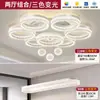 Iluminação moderna para sala de estar em estilo italiano, apresentando um design luxuoso e elegante, luminárias de teto redondas para cuidado com os olhos, conjuntos de iluminação para quarto e outras luminárias.