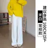 Calça Wide Leg Off-White Cor de Leite para Mulheres, Novidade Outono/Inverno 2025 Cintura Alta Petite Perna Reta Casual Forrada com Fleece