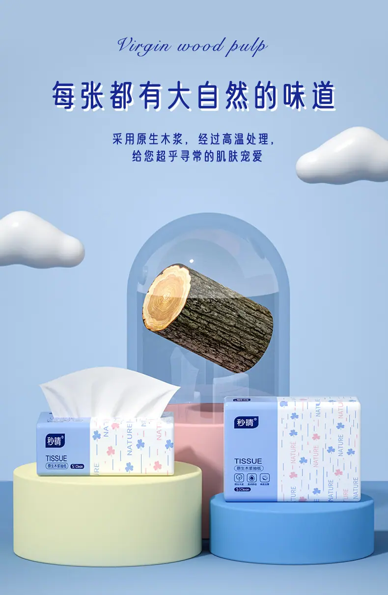 浅蓝-三叶草(MQ-5218)详情-2022.10_04.p