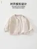 Ropa exterior de manga larga para bebé, temporada de otoño, unisex, adecuada tanto para niños como para niñas, cárdigan de otoño, para bebés e infantes, chaqueta de béisbol de primavera y otoño