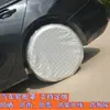 Protetor Solar para Pneu de Carro Anti-Sol Chuva Poeira Envelhecimento Capa de Roda Capa de Pneu Capa de Proteção Espessa para Pneu Sobressalente Verão