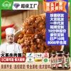 Molho de Carne Cai Huan Huan Aroma Rico de Carne Essencial para Uso Comercial e Doméstico Molho Condimento para Arroz Fornecimento Direto do Fabricante Coleta de Amostras Atacado Dropshipping