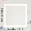 Cartões de Papel Espessos em Formato de Lente para Pintura Chinesa Tradicional e Caligrafia, Cartões Macios em Branco, Superfícies de Leque Redondas em Formato de Lente, Papel para Pinceladas Finas e Obras de Arte Finalizadas
