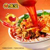 Fideos de Caracol Liuzhou, Sabor Sopa Picante, Especialidad de Guangxi Fideos de Caracol, Snack para Madrugada para Gente Perezosa, Comida Instantánea