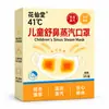Estilo Douyin 41 graus respirável alívio nasal descartável amigável à pele portátil sem lavagem máscara de compressa quente a vapor 3 peças/caixa