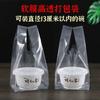 Bolsa para llevar gelatina de hielo, Bolsa para llevar postre de leche de doble piel de pera asada, Ensalada de frutas dulces, Bolsa de plástico Qingbuqiang, Bolsa de mano para postres