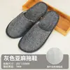 Chinelos Descartáveis de Hotel, Chinelos Espessos de Linho Antiderrapantes para Pousadas e B&Bs, Atacado Direto do Fabricante
