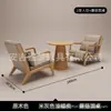 Sillón Individual para Sala de Estar, Dormitorio, Balcón, Silla Perezosa de Ocio, Casa de Huéspedes, Habitación de Hotel, Juego de Mesa y Silla, Estilo Madera Natural, Modelo Grande