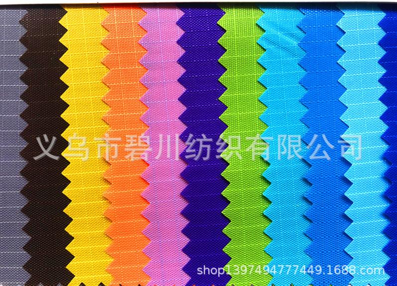210D格子5