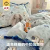 Funda de Cama Esponjosa de Alto Gramaje Clase A Juego de Cuatro Piezas Suave Amigable con la Piel Antiestática Funda de Cama Funda de Edredón Funda de Almohada Dormitorio de Invierno