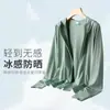Ropa de Protección Solar de Verano con Impresión de Logo Personalizado, Cortavientos Deportivo, Chaqueta Ligera para Exteriores para Hombres y Mujeres, Uniforme de Equipo Hecho a Medida
