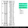 Molde de columna romana de villa modelo de columna cilíndrica de cemento redondo de hormigón europeo decorativo de plástico plantilla para construcción
