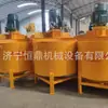 Máquina despulpadora rápida de túnel, máquina despulpadora de vórtice de alta velocidad, tanque de mezcla de lechada de cemento, equipo de despulpado para inyección de ingeniería