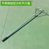 Ferramenta de Nivelamento para Caixa de Areia de Salto em Distância de Atletismo em Liga de Alumínio, Nivelador de Areia com Dentes e Sem Dentes de Aço Inoxidável, Rastelo de Areia de Uso Duplo