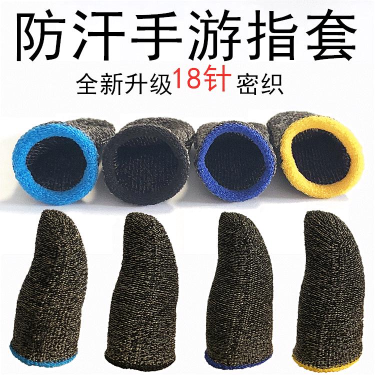主图18针