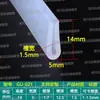 Tira de borde en forma de U de silicona transparente, tira de borde de vidrio, tarjeta de 1234567810 mm, tira de borde de tablero de chapa, tira en forma de U