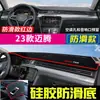 Adequado para Volkswagen Bora, T-Roc e Tayron L - Tapete Protetor Solar para Painel, Proteção Solar para Console Central, Isolamento Térmico, Tapete Protetor Solar Antiderrapante