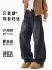 NASA SOBRE Calças Jeans Lavadas Estilo Retrô Americano Masculino Temporada de Primavera e Outono 2026 Novas Calças Casuais Largas e Soltas