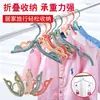 Cabide de Roupas Dobrável Portátil para Viagens de Negócios ao Ar Livre, Dormitório Estudantil, Uso Doméstico, Varal Espessado para Roupas Íntimas e Meias, à Prova de Vento