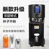 Máquina selladora de latas para uso comercial en tiendas de té de leche, Máquina selladora de latas de cerveza, Máquina selladora y de empaque para latas de aluminio, Máquina de empaque totalmente automática