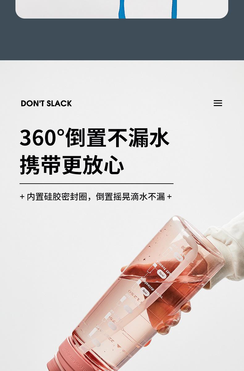 背带大号水杯_12.jpg