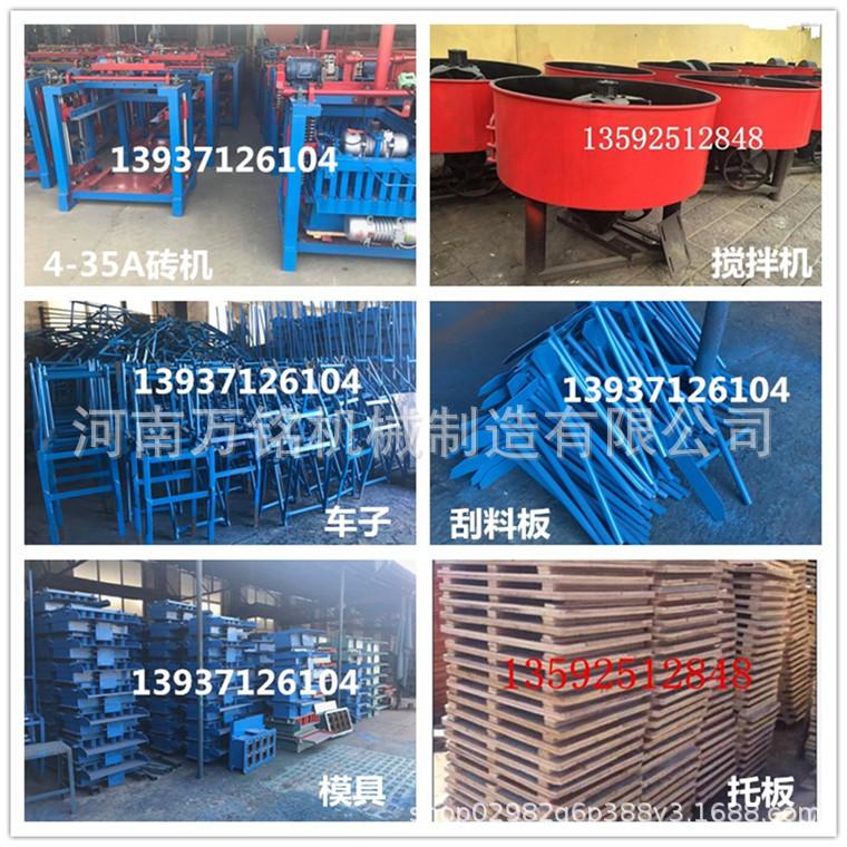 4-35A砖机配套拼图.jpg