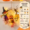 Decoração de Halloween Infantil Feita à Mão Saco de Materiais DIY Atividade Temática para Festa de Jardim de Infância Barra Adereços Lanterna de Abóbora