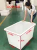 Tanque de Agua de Plástico con Tendón de Vaca Engrosado Rectangular para Piscicultura Acuicultura Cubeta de Plástico para Peces Barril Tanque de Almacenamiento de Agua Grande