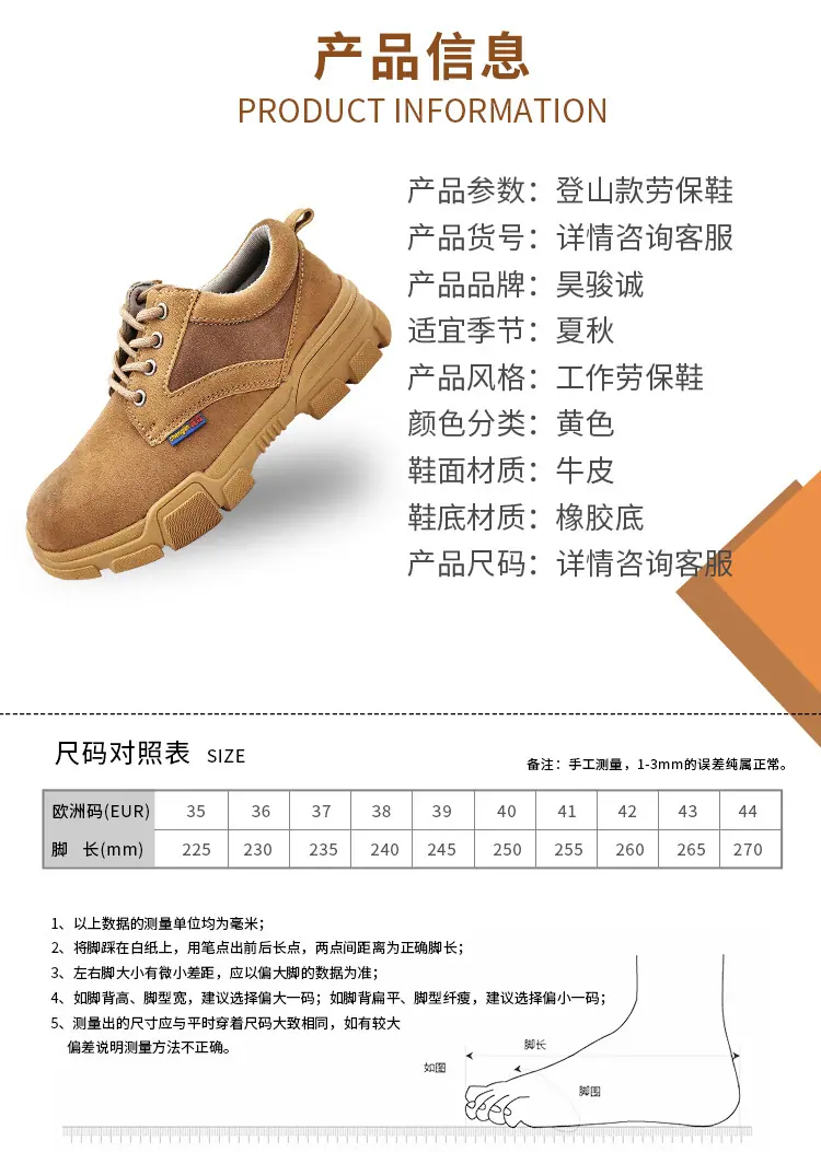 牛皮劳保鞋_06.jpg