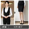 Elegante conjunto de falda y chaleco profesional color burdeos para otoño e invierno para mujeres en departamentos de ventas, KTV, recepción de hotel, traje de chaleco de trabajo