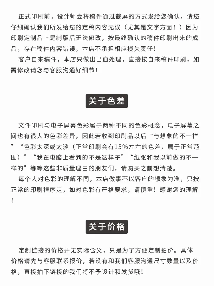 详情图片14.png