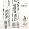 Tinta del Crepúsculo y Serie de Montañas de Tinta Cinta para Mascotas Estilo Antiguo Chino Texto de Caligrafía Poesía Diario Cinta Guka 4 Tipos