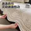 Cojín de seda helada para sofá de enfriamiento de verano, alfombrilla de sofá antideslizante de una sola pieza con línea recta, funda de sofá de alta gama, antiarañazos de gato