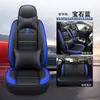 Al por mayor transfronterizo Nuevo cojín para coche universal de cuatro estaciones totalmente rodeado de cuero Hielo Seda Cojín de asiento de cuero para cinco asientos transpirable resistente al desgaste