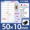 Papel Sintético Avery Pp en Stock Etiqueta Impermeable Papel Etiqueta Resistente al Desgarro 30-100 Etiqueta de Impresión de Cinta Pet