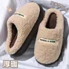 Chinelos de Algodão com Solado Grosso Masculino 2026 Novo Estilo Outono/Inverno para Interior Casa Antiderrapante Inodoro Aquecimento para os Pés Chinelos de Algodão com Pelúcia Adicional Masculino