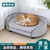 Sofá Sencillo y Versátil para Mascotas de Interior, Cama para Perros al por Mayor Personalizada, Nueva Cama de Madera para Mascotas, Ligera y Portátil