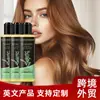 Set Transfronterizo de Comercio Exterior de 3 Botellas de Champú Refrescante Hidratante Hidratante de Proteína Media con Fragancia a Romero en Empaque Inglés