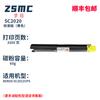 Para cartucho de tóner Fuji Xerox sc2022, cartucho de tóner para fotocopiadora DocuCentre sc-2022, cartucho de tóner residual