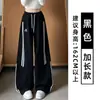 Pantalones anchos de rayas negras estilo americano para mujer, nueva colección otoño 2026, de tiro alto, corte holgado, adelgazantes, adecuados para figuras petite, estilo atlético